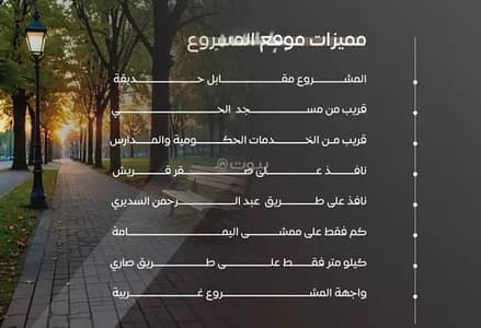 5 Bedroom Apartment for Sale in North Jeddah, Jeddah - Apartment For Sale in Al Salamah, Jeddah 5 Bedroom Apartment for Sale in North Jeddah, Jeddah - Apartment For Sale in Al Salamah, Jeddah