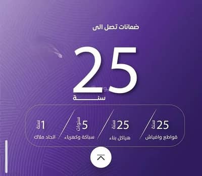 فلیٹ 3 غرف نوم للبيع في شمال جدة، جدة - شقة للبيع في شارع عبد الله بن ابي الوليد, حي المروة, مدينة جدة