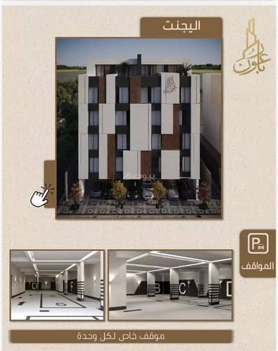 3 Bedroom Flat for Sale in North Jeddah, Jeddah - Apartment For Sale in Al Rayaan, North Jeddah 3 Bedroom Flat for Sale in North Jeddah, Jeddah - Apartment For Sale in Al Rayaan, North Jeddah