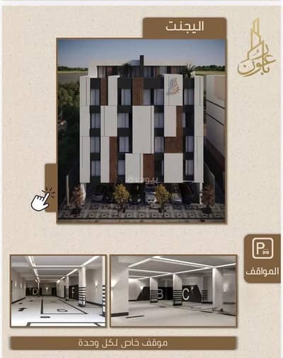3 Bedroom Flat for Sale in North Jeddah, Jeddah - Apartment For Sale in Al Rayaan, Jeddah 3 Bedroom Flat for Sale in North Jeddah, Jeddah - Apartment For Sale in Al Rayaan, Jeddah