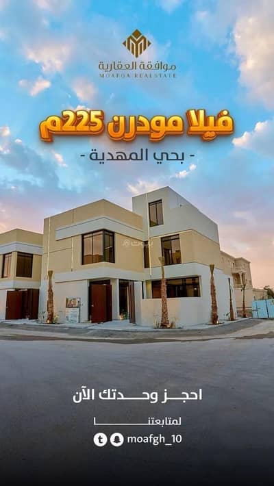 4 Bedroom Villa for Sale in West Riyadh, Riyadh - Villa For Sale in Al Mahdiyah, Riyadh 4 Bedroom Villa for Sale in West Riyadh, Riyadh - Villa For Sale in Al Mahdiyah, Riyadh