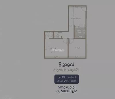 2 Bedroom Apartment for Sale in North Jeddah, Jeddah - Apartment For Sale in Al Marwah, Jeddah