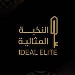 شركة النخبة المثالية المتقدمة للمشاريع المتكاملة شركة النخبة المثالية المتقدمة للمشاريع المتكاملة
