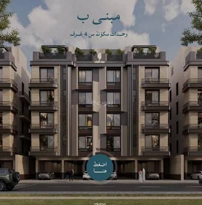 2 Bedroom Flat for Sale in North Jeddah, Jeddah - Apartment For Sale in Al Yaqout, Jeddah