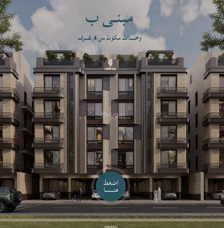 شقة للبيع في شارع محمد الحلبي, حي الياقوت, مدينة جدة, منطقة مكة المكرمة شقة للبيع في شارع محمد الحلبي, حي الياقوت, مدينة جدة, منطقة مكة المكرمة
