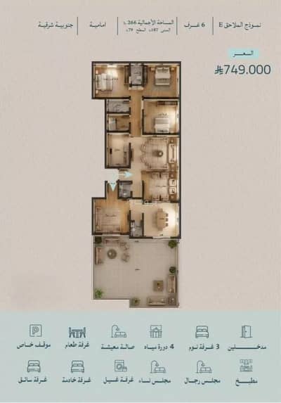 6 Bedroom Flat for Sale in North Jeddah, Jeddah - Apartment For Sale in Al Yaqout, Jeddah 6 Bedroom Flat for Sale in North Jeddah, Jeddah - Apartment For Sale in Al Yaqout, Jeddah