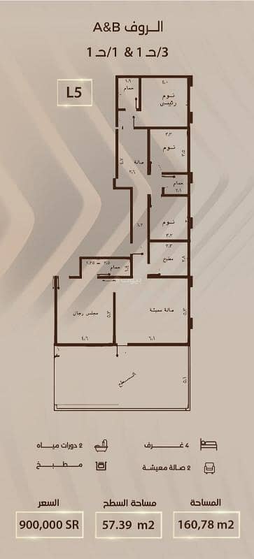 4 Bedroom Flat for Sale in North Jeddah, Jeddah - 4 Bedroom Apartment For Sale in Al Rabwa, Jeddah 4 Bedroom Flat for Sale in North Jeddah, Jeddah - 4 Bedroom Apartment For Sale in Al Rabwa, Jeddah