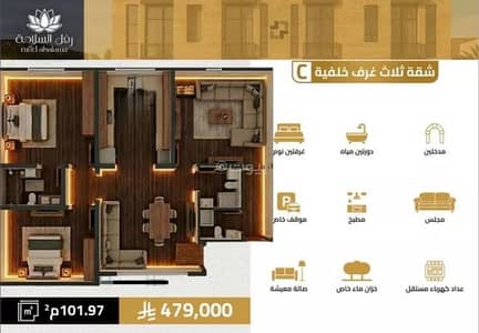 3 Bedroom Apartment for Sale in North Jeddah, Jeddah - Apartment For Sale in Al Salamah, Jeddah 3 Bedroom Apartment for Sale in North Jeddah, Jeddah - Apartment For Sale in Al Salamah, Jeddah