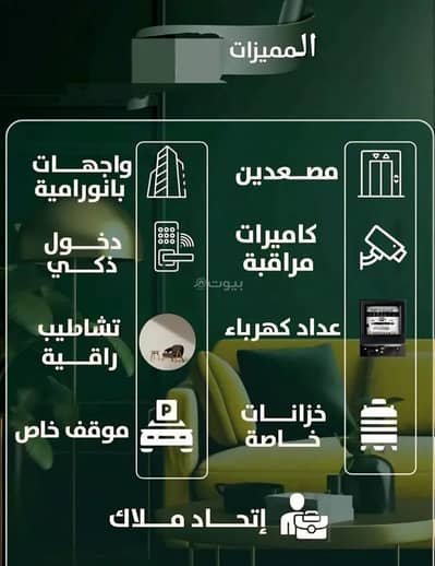 3 Bedroom Flat for Sale in North Jeddah, Jeddah - Apartment for sale on Ibn Thabit Street, Al Safa District, Jeddah.