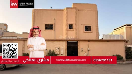 فیلا 10+ غرف نوم للبيع في غرب الرياض، الرياض - فيلا تضم 10 غرف نوم للبيع في تويقي، الرياض فیلا 10+ غرف نوم للبيع في غرب الرياض، الرياض - فيلا تضم 10 غرف نوم للبيع في تويقي، الرياض