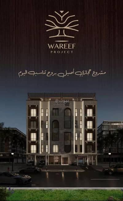 2 Bedroom Flat for Sale in North Jeddah, Jeddah - Studio Apartment For Sale in Al Naim, Jeddah 2 Bedroom Flat for Sale in North Jeddah, Jeddah - Studio Apartment For Sale in Al Naim, Jeddah