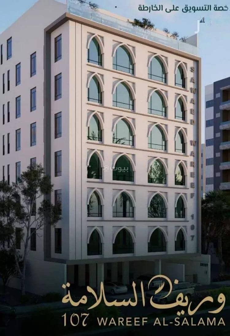 Apartment for sale on Ali Effendi Jamil Street, Al Salamah District, Jeddah. Apartment for sale on Ali Effendi Jamil Street, Al Salamah District, Jeddah.