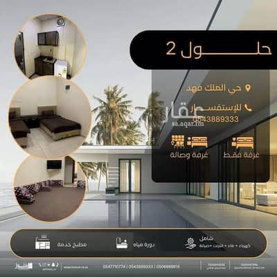 شقة 1 غرفة نوم للايجار في الملك فهد، المدينة المنورة - شقة بغرفة نوم واحدة للإيجار في الملك فهد، المدينة المنورة