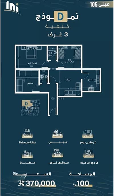 شقة 3 غرف نوم للبيع في شمال جدة، جدة - شقة للبيع في حي النسيم, مدينة جدة, منطقة مكة المكرمة شقة 3 غرف نوم للبيع في شمال جدة، جدة - شقة للبيع في حي النسيم, مدينة جدة, منطقة مكة المكرمة