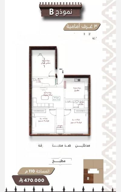 شقة 3 غرف نوم للبيع في شمال جدة، جدة - شقة استوديو للبيع في النعيم، جدة