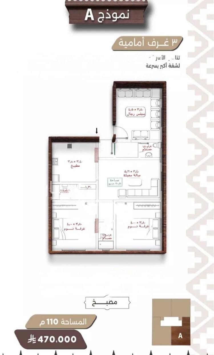 Studio Apartment For Sale in Al Naim, Jeddah Studio Apartment For Sale in Al Naim, Jeddah