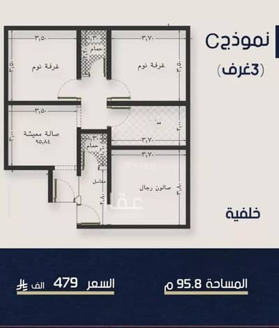 3 Bedroom Apartment for Sale in North Jeddah, Jeddah - Studio Apartment For Sale in Al Naim, Jeddah 3 Bedroom Apartment for Sale in North Jeddah, Jeddah - Studio Apartment For Sale in Al Naim, Jeddah