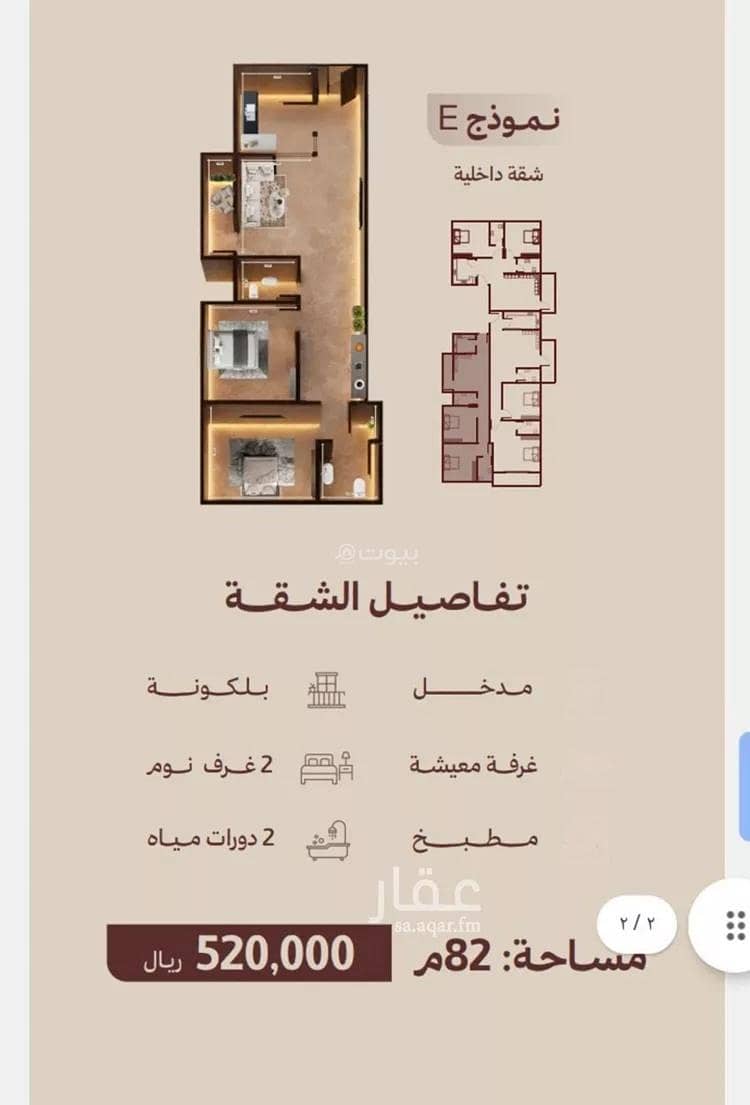 Studio Apartment For Sale in Al Nahdah, Jeddah Studio Apartment For Sale in Al Nahdah, Jeddah