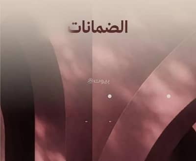2 Bedroom Apartment for Sale in North Jeddah, Jeddah - Apartment For Sale in Al Nahdah, Jeddah