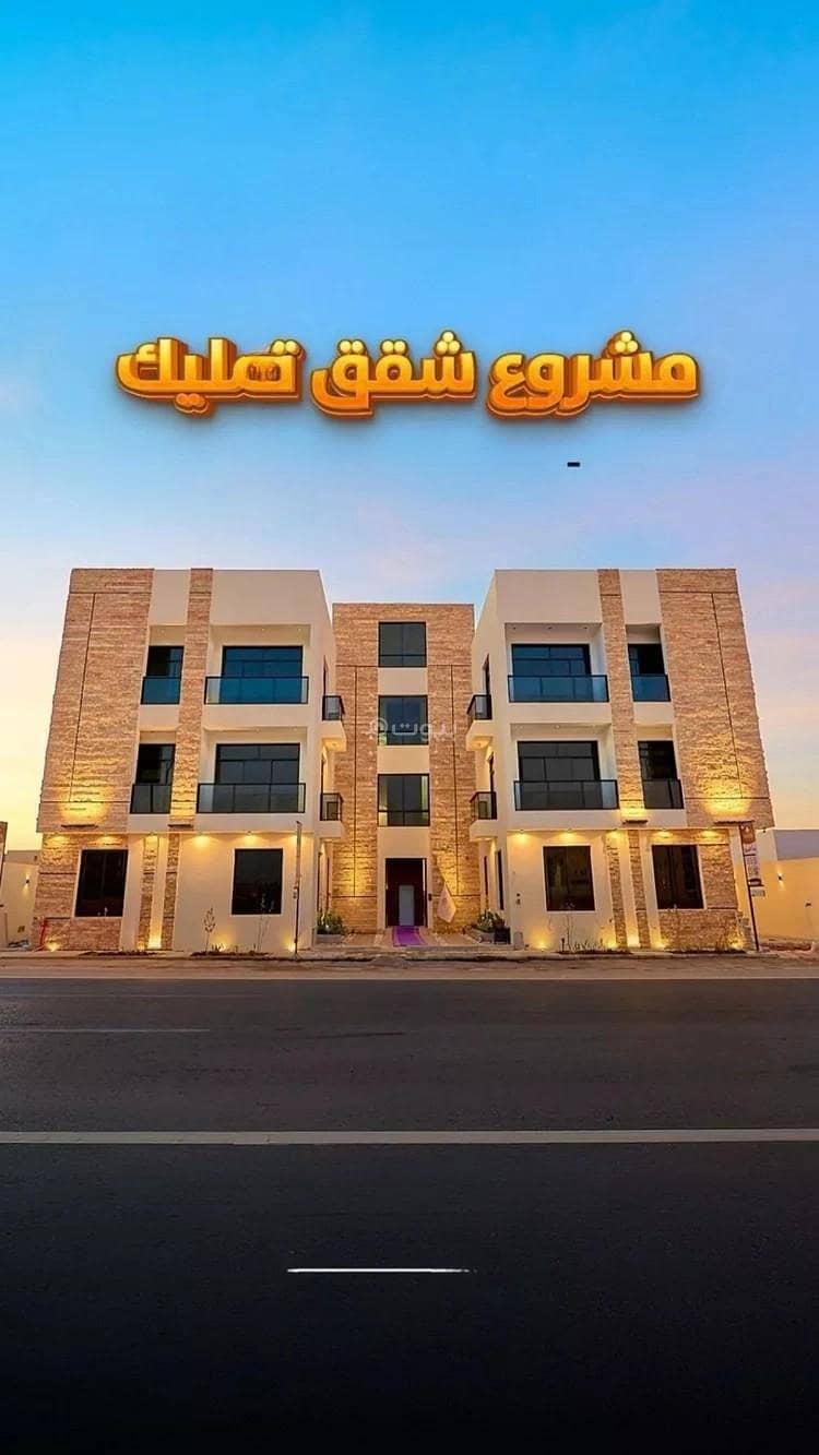 Apartment For Sale in Al Mahdiyah, Riyadh Apartment For Sale in Al Mahdiyah, Riyadh