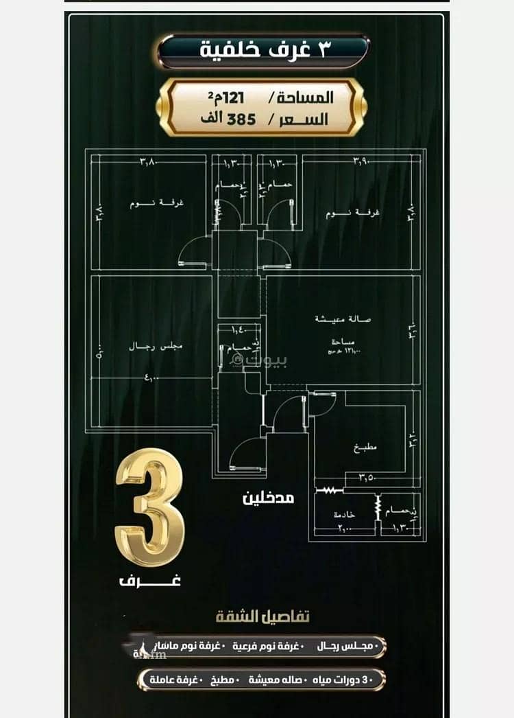 4 