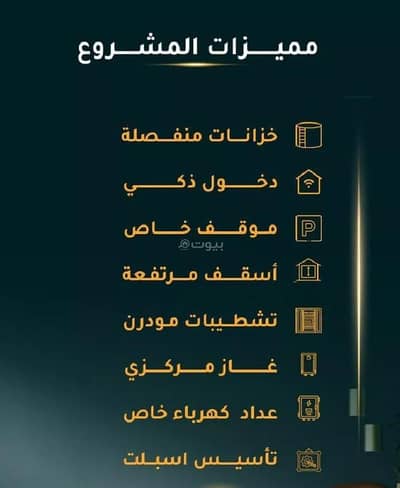 فلیٹ 5 غرف نوم للبيع في جنوب جدة، جدة - شقة للبيع في شارع الاسود, حي الثغر, جدة