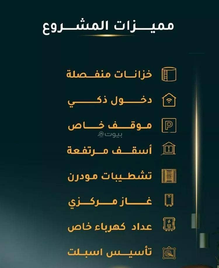Apartment for sale on Al Aswad Street, Al Thaghr District, Jeddah. Apartment for sale on Al Aswad Street, Al Thaghr District, Jeddah.