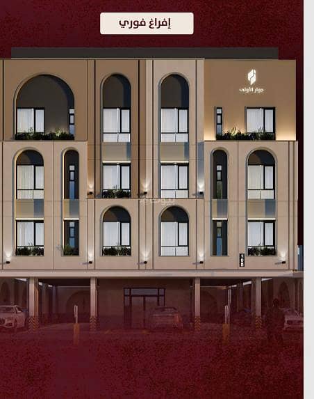 شقة للبيع | جدة – حي الحمراء شقة للبيع | جدة – حي الحمراء