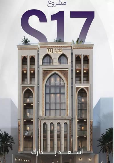 2 Bedroom Flat for Sale in North Jeddah, Jeddah - Apartment For Sale On Hira Street, Al-Zahra District, Jeddah City