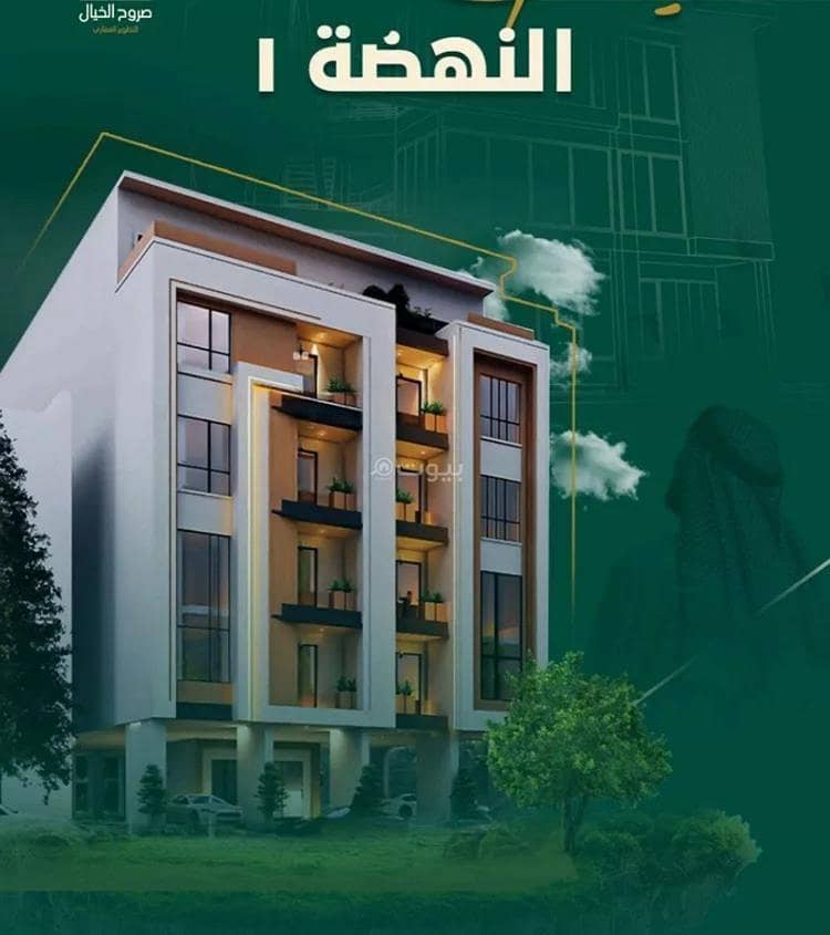 شقة للبيع في شارع الضوء الآمع, حي النهضة, جدة شقة للبيع في شارع الضوء الآمع, حي النهضة, جدة