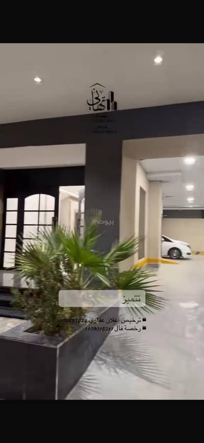 5 Bedroom Floor for Sale in As Salamah, Makkah - Ownership role for sale, Mecca Al-Faiha, Al-Nakheel plan