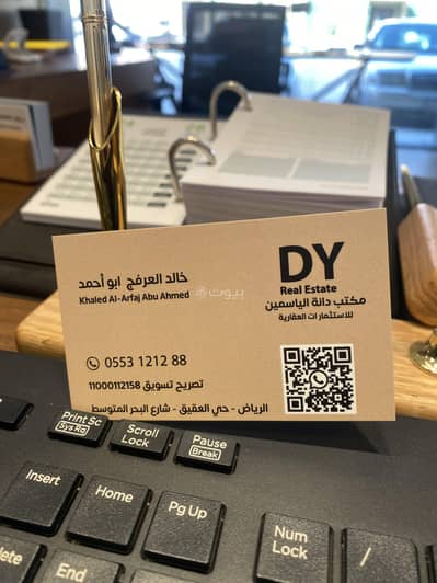 معرض  للايجار في شمال الرياض، الرياض - 2 معارض للايجار