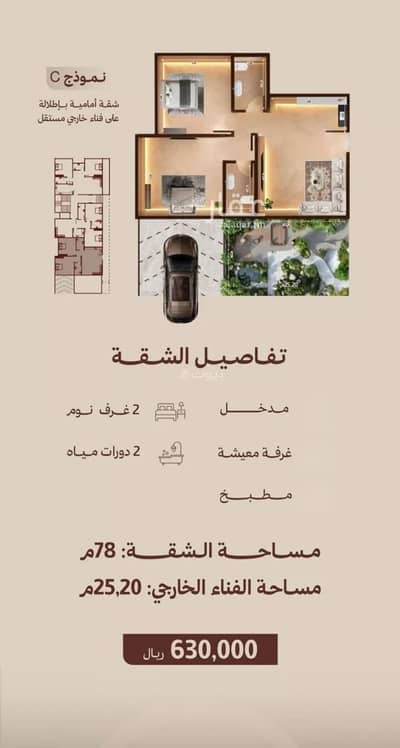 2 Bedroom Flat for Sale in North Jeddah, Jeddah - Studio Apartment For Sale in Al Nahdah, Jeddah