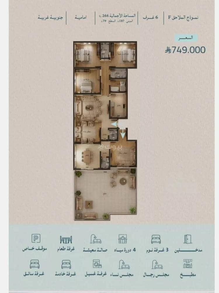 Apartment For Sale in Al Yaqout, Jeddah Apartment For Sale in Al Yaqout, Jeddah
