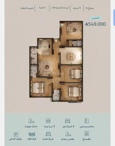 5 Bedroom Apartment for Sale in North Jeddah, Jeddah - Studio Apartment For Sale in Al Yaqout, Jeddah 5 Bedroom Apartment for Sale in North Jeddah, Jeddah - Studio Apartment For Sale in Al Yaqout, Jeddah