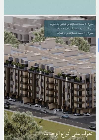 3 Bedroom Apartment for Sale in North Jeddah, Jeddah - Studio Apartment For Sale in Al Yaqout, Jeddah 3 Bedroom Apartment for Sale in North Jeddah, Jeddah - Studio Apartment For Sale in Al Yaqout, Jeddah