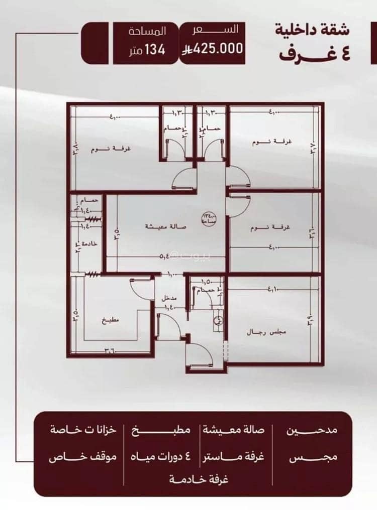 Apartment For Sale in Al Safa, Jeddah Apartment For Sale in Al Safa, Jeddah