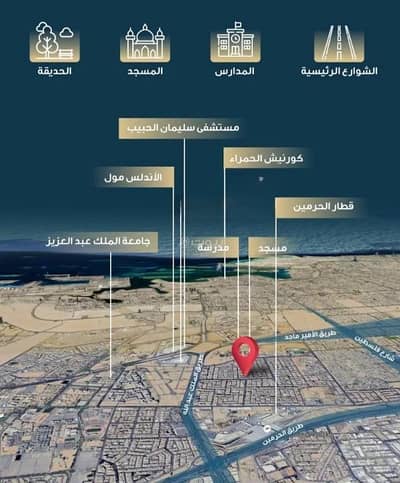 2 Bedroom Apartment for Sale in North Jeddah, Jeddah - Apartment For Sale in Al Naseem, North Jeddah