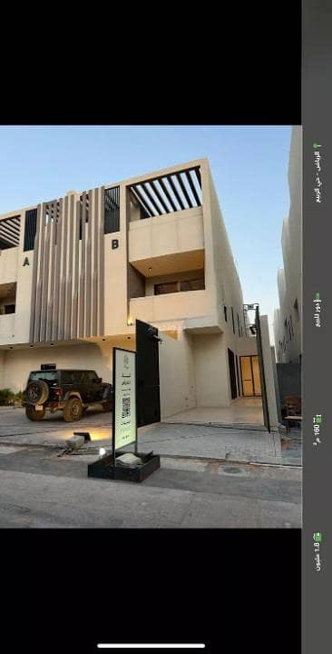 Floor For Sale in Al Rabi, North Riyadh Floor For Sale in Al Rabi, North Riyadh