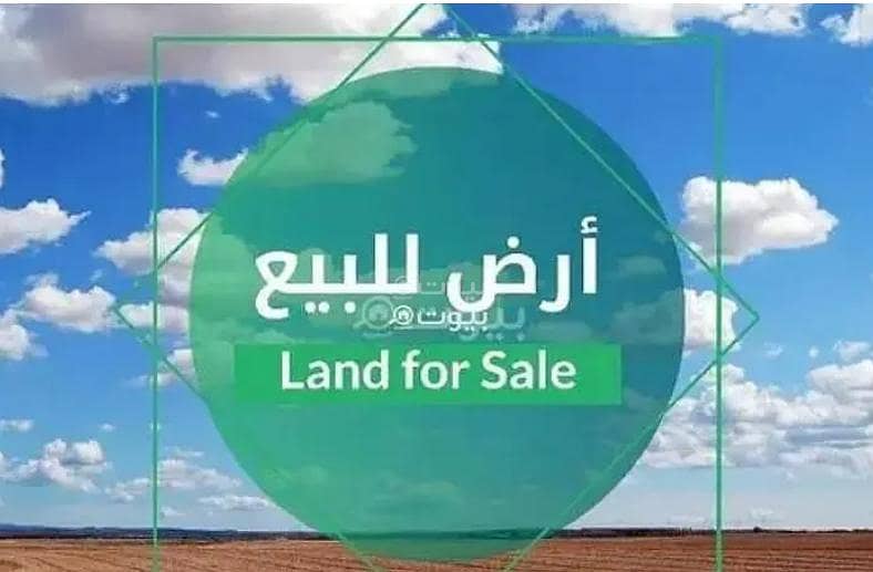 أرض سكنية للبيع في أبو صيد، المدينة المنورة أرض سكنية للبيع في أبو صيد، المدينة المنورة