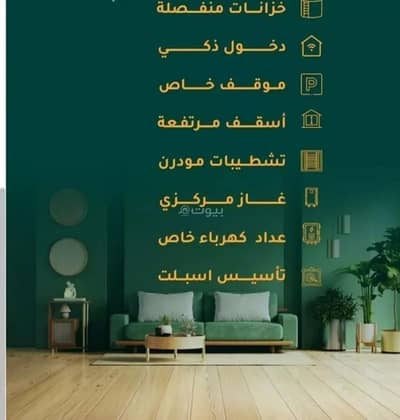3 Bedroom Apartment for Sale in Central Jeddah, Jeddah - Apartment For Sale in Al Hamraa, Jeddah 3 Bedroom Apartment for Sale in Central Jeddah, Jeddah - Apartment For Sale in Al Hamraa, Jeddah