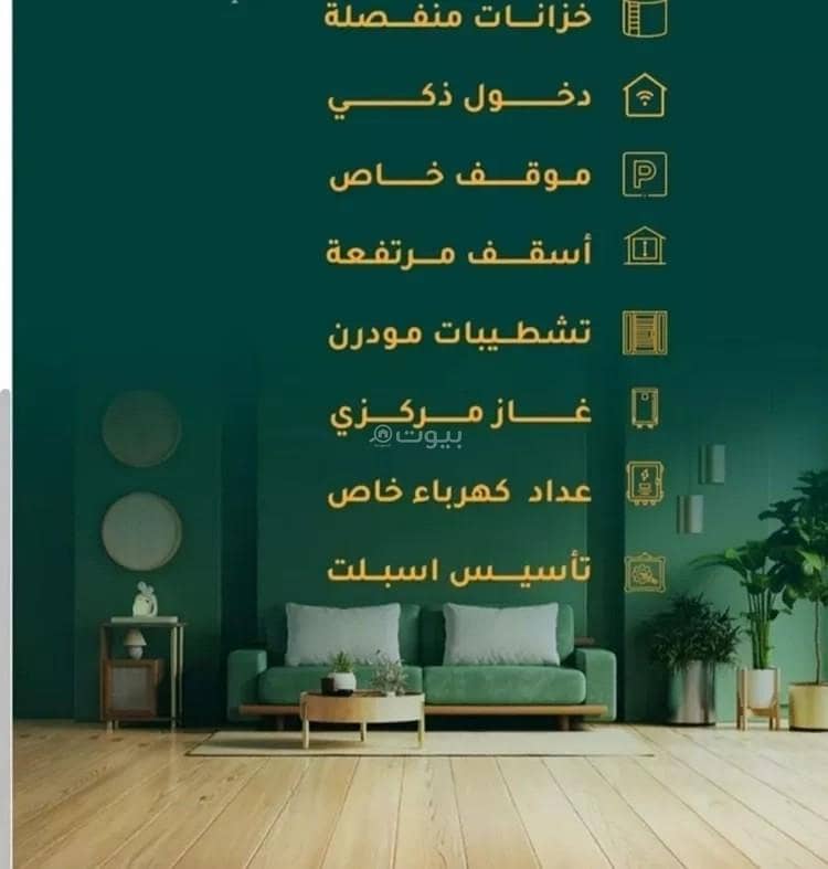 Apartment For Sale in Al Hamraa, Jeddah Apartment For Sale in Al Hamraa, Jeddah