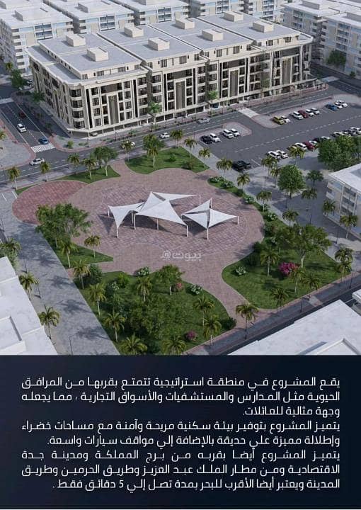 Apartment For Rent in Al Qirawan, North Riyadh Apartment For Rent in Al Qirawan, North Riyadh