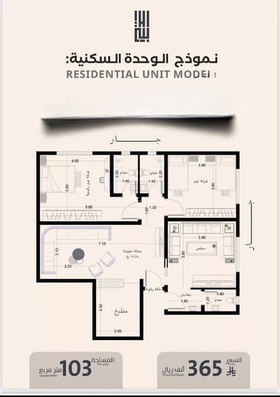 3 Bedroom Flat for Sale in North Jeddah, Jeddah - Apartment For Sale in Al Safa, North Jeddah 3 Bedroom Flat for Sale in North Jeddah, Jeddah - Apartment For Sale in Al Safa, North Jeddah