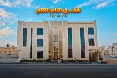 شقة 3 غرف نوم للبيع في غرب الرياض، الرياض - شقة للبيع في شارع أبي عروة, حي المهدية, مدينة الرياض