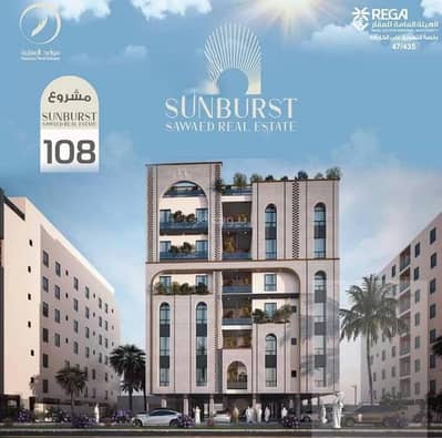 5 Bedroom Apartment for Sale in Central Jeddah, Jeddah - Apartment For Sale in Al Hamraa, Jeddah 5 Bedroom Apartment for Sale in Central Jeddah, Jeddah - Apartment For Sale in Al Hamraa, Jeddah