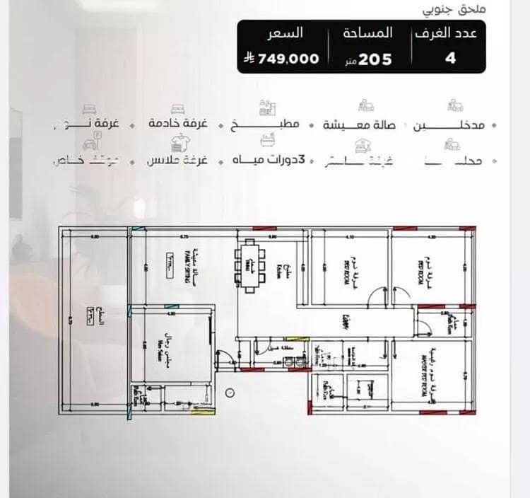 Apartment for sale on Manarat Al Safa Street, Al Salamah District, Jeddah. Apartment for sale on Manarat Al Safa Street, Al Salamah District, Jeddah.