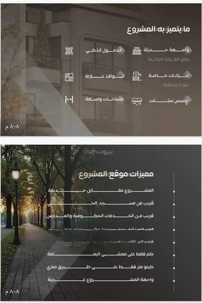 3 Bedroom Apartment for Sale in North Jeddah, Jeddah - Apartment For Sale in Al Salamah, North Jeddah 3 Bedroom Apartment for Sale in North Jeddah, Jeddah - Apartment For Sale in Al Salamah, North Jeddah