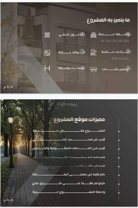 شقة للبيع في السلامة، شمال جدة شقة للبيع في السلامة، شمال جدة