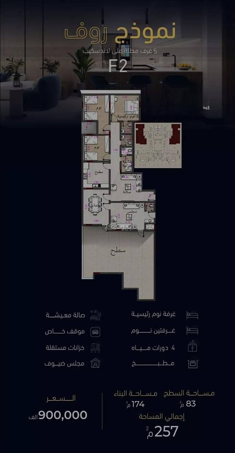 شقة للبيع في حي مشرفة, مدينة جدة, منطقة مكة المكرمة شقة للبيع في حي مشرفة, مدينة جدة, منطقة مكة المكرمة